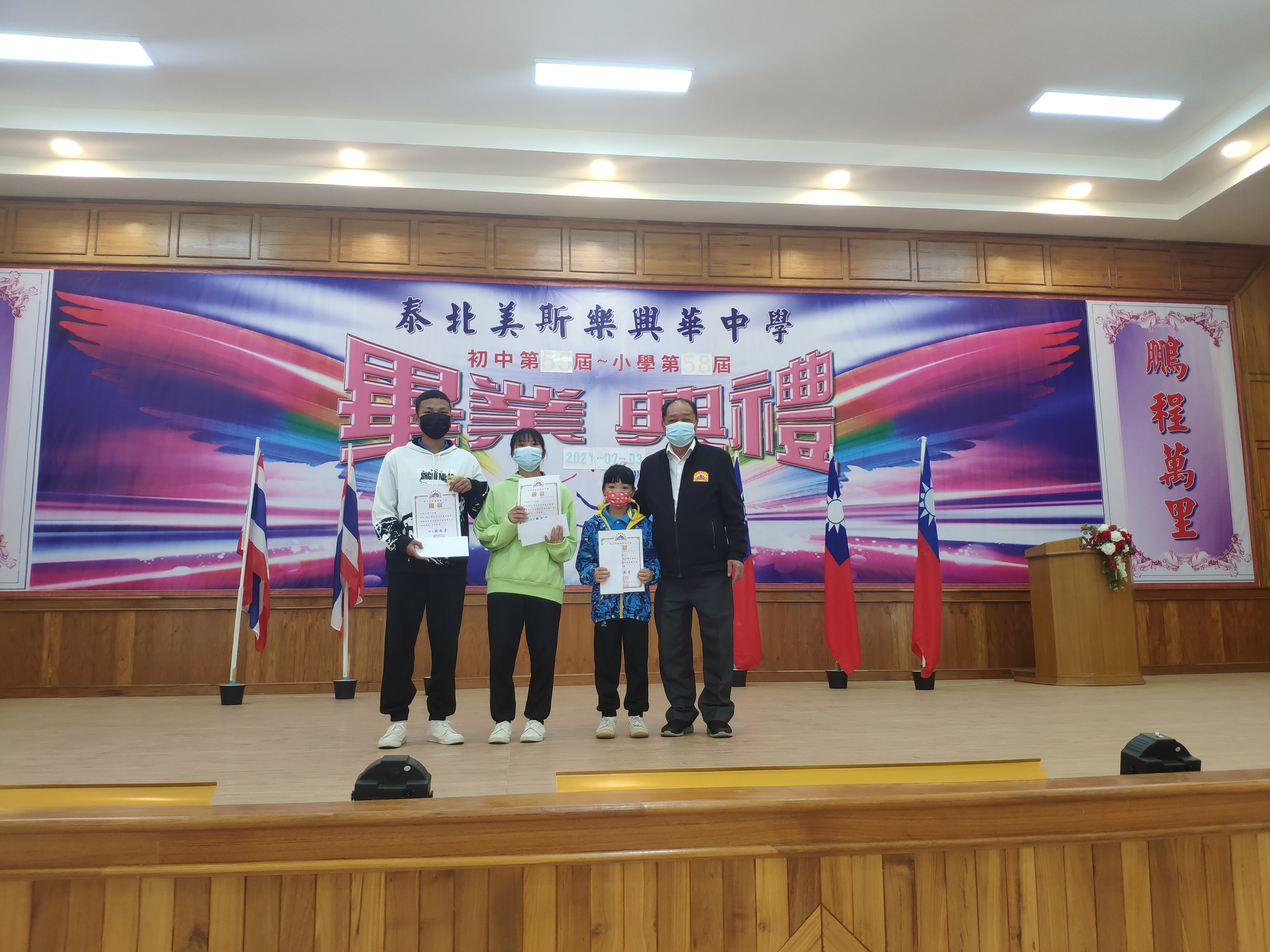 校長為獲獎同學頒獎