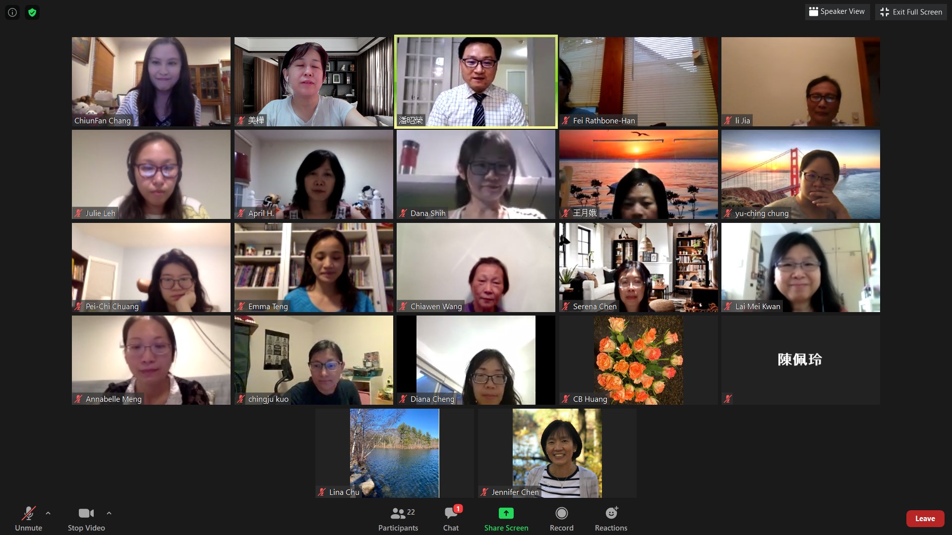 參加線上研習的教師們