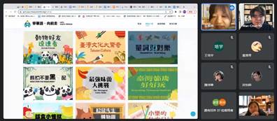 張雅惠老師與學員們分享文化相關的教學活動