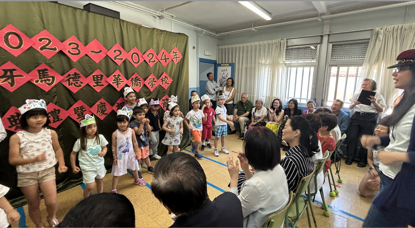 西班牙馬德里華僑學校結業典禮暨慶祝端午節4