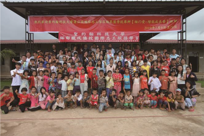 緬の愛-2019聖約翰科技大學緬甸臘戍僑校服務學習計畫圖片