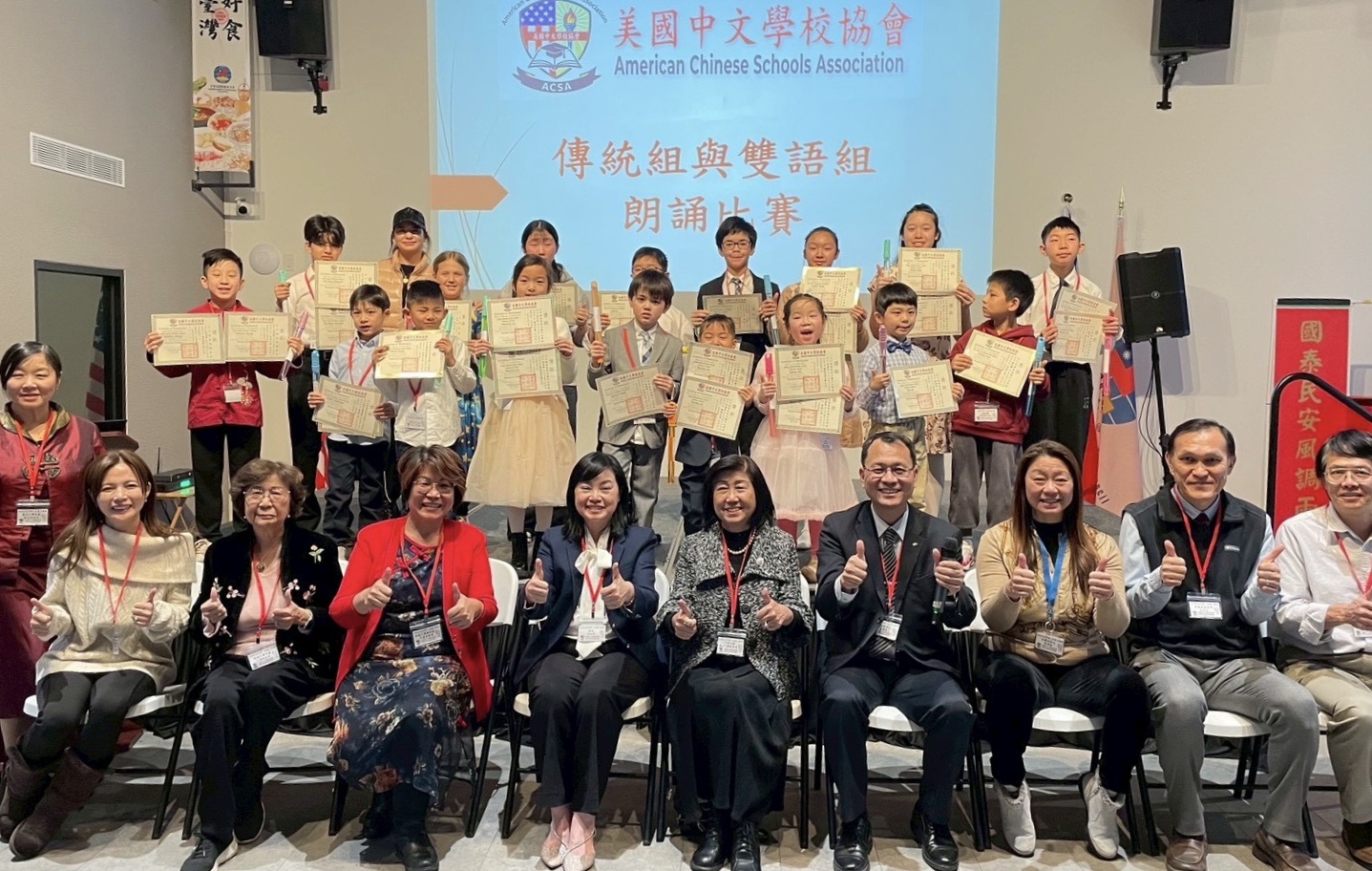 獎者與工作人員合影