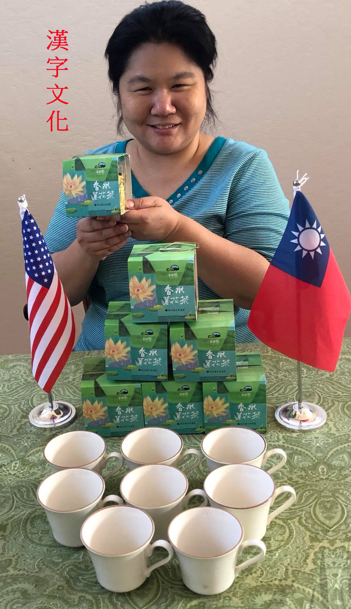 邱文琪會長展示臺灣茶道御品蓮花茶