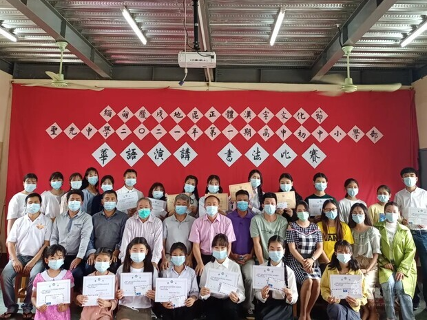 緬甸臘戌聖光中學   2021 漢字文化節活動：班際演講暨書法比賽圖片