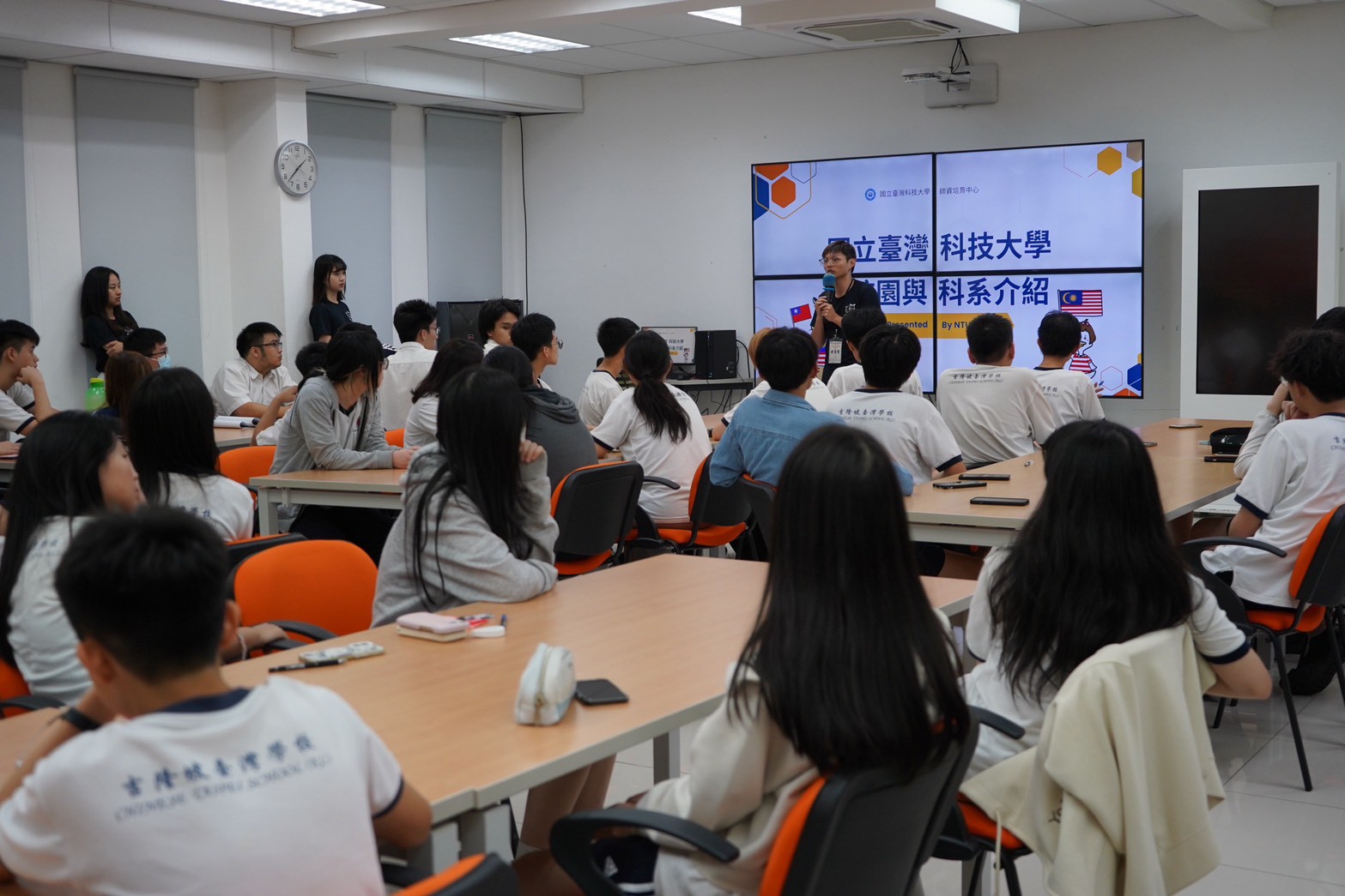 臺科大科系介紹與 AI 運用課程