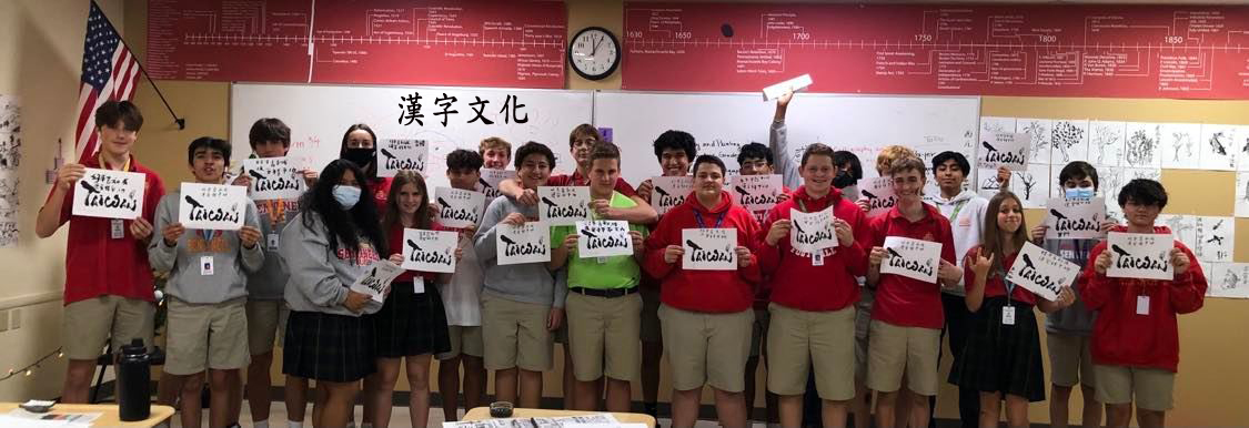 學生展現正體漢字詞語