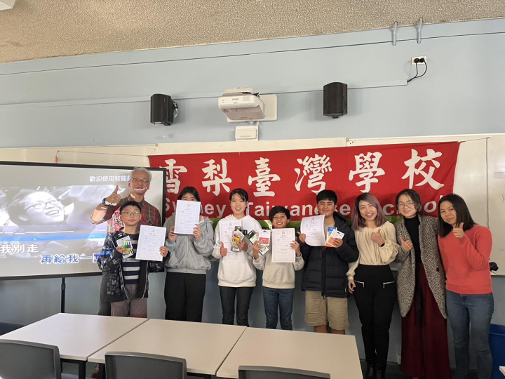 雪梨臺灣學校辦理2023華語歌唱比賽 學生熱情參與展現自信與魅力圖片