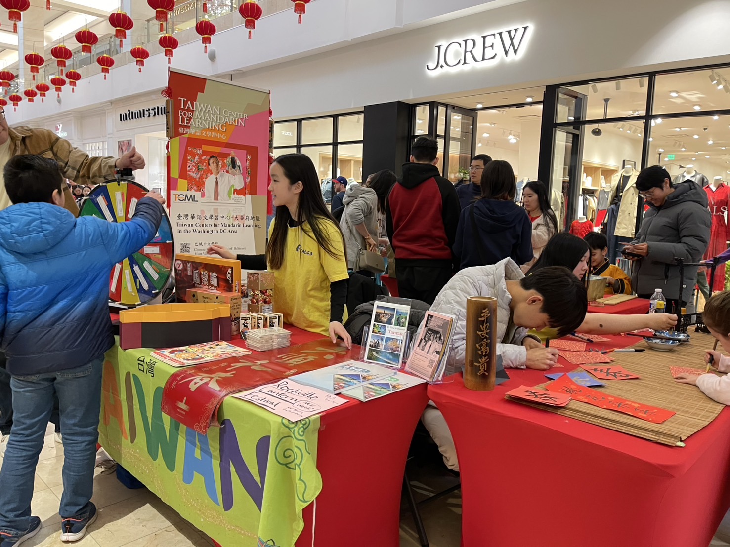 華府臺灣學校TCML蛇年迎春 馬州蒙郡商場推廣華語文學習5
