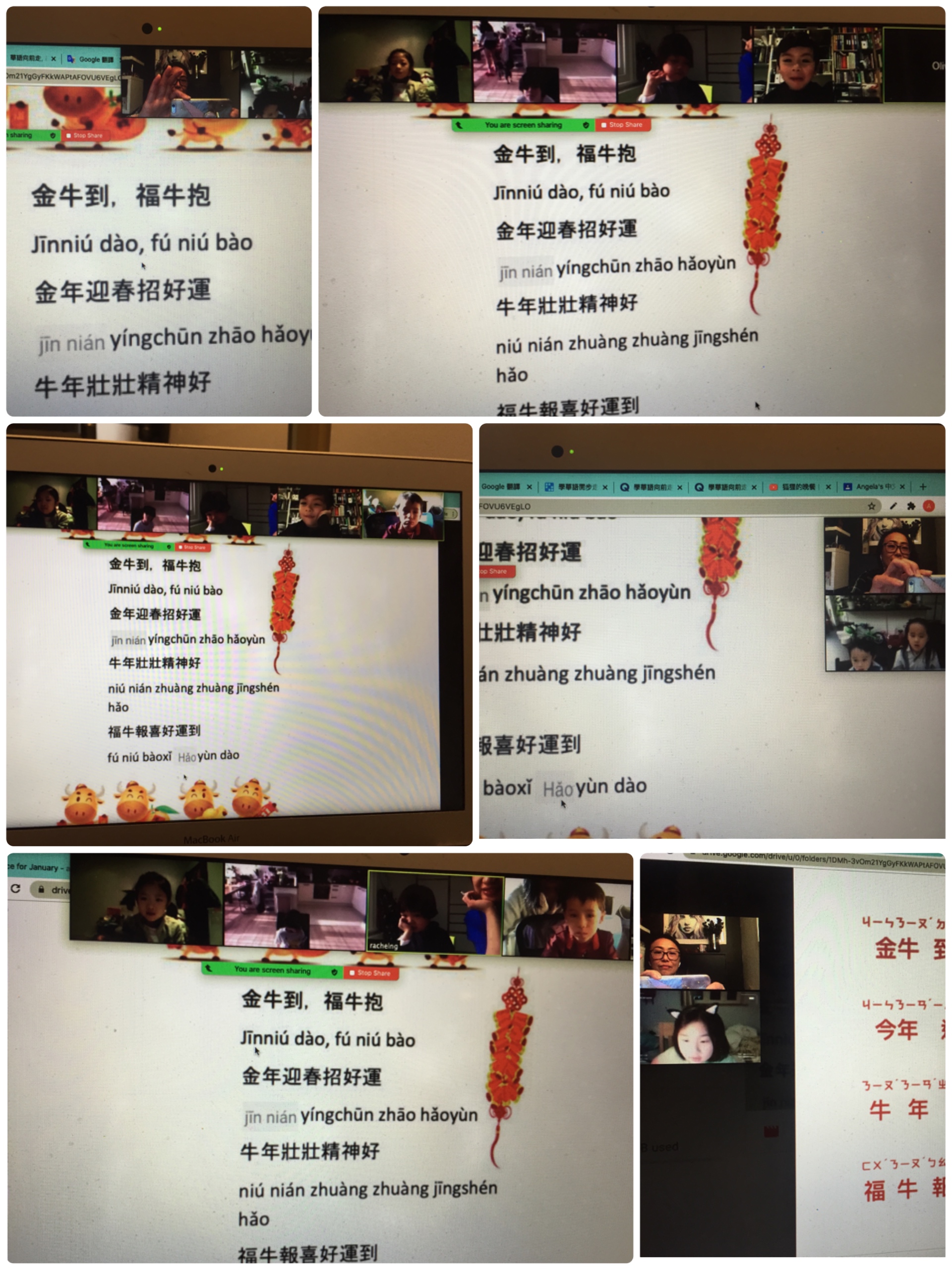 英國倫敦泰晤士中文學校2021年新年朗讀猜字比賽