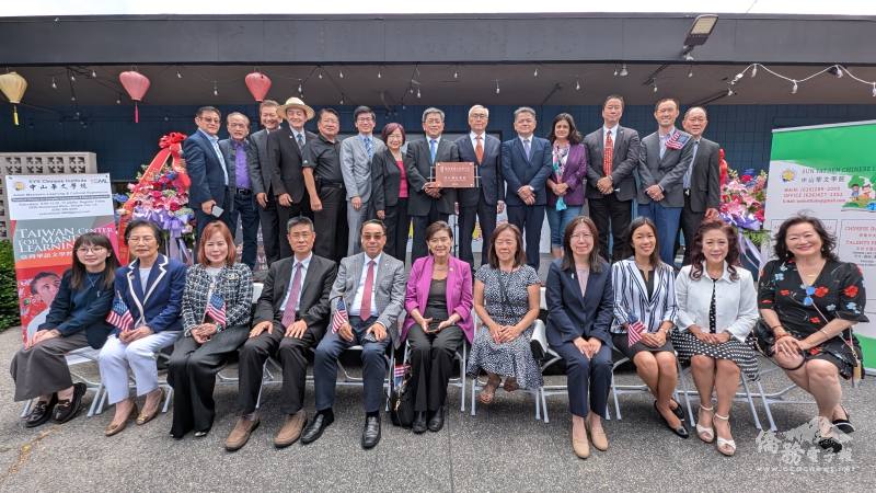 TCML-中山學校揭牌典禮全體嘉賓合影留念