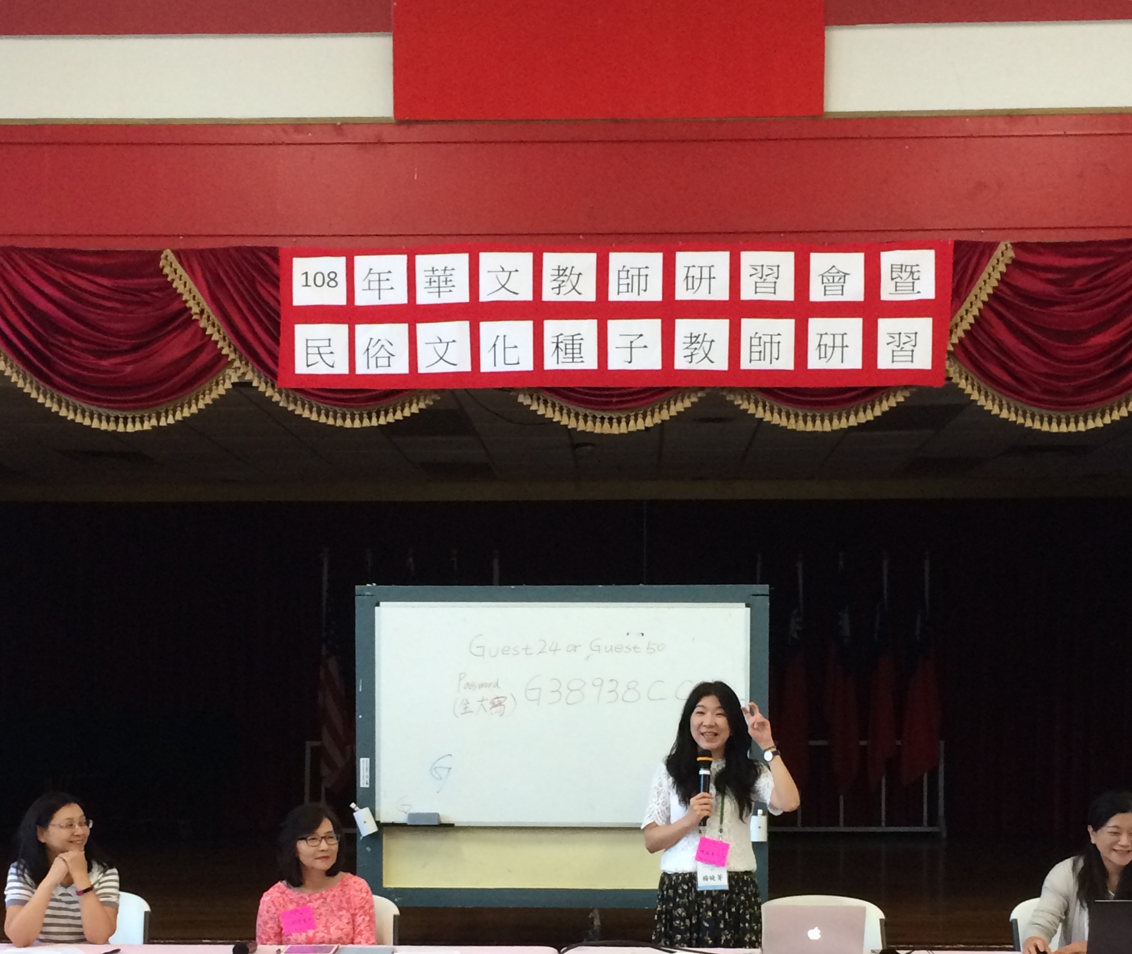 參加海外教研習會開幕儀式，左起：傅瑾玲主任、范琪君會長、楊曉菁老師、陳立芬老師