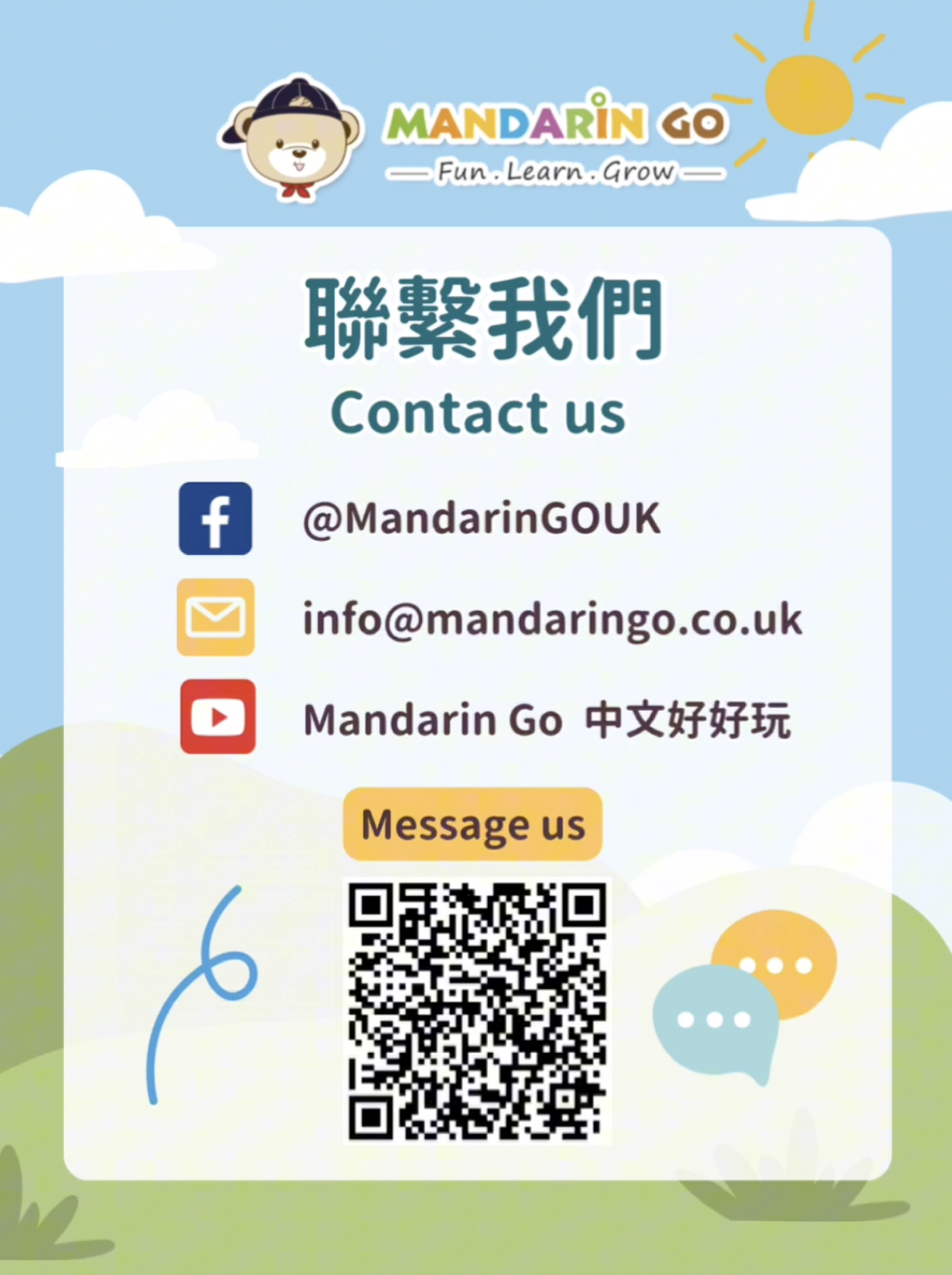 Mandarin Go 更多活動與資訊歡迎聯繫！