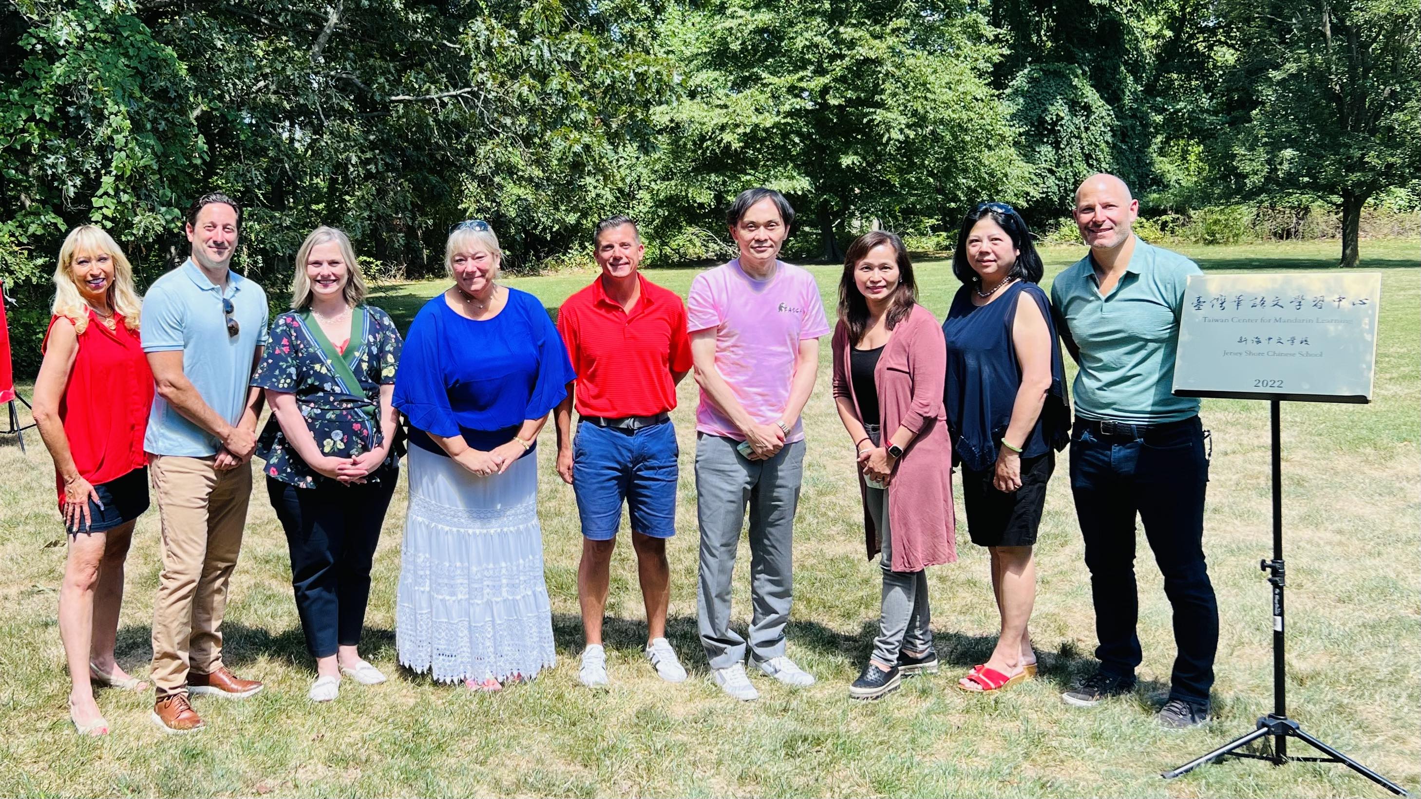 Marcy McMullen、Rocco Impreveduto、Vicky Flynn、Kimberley LaMountain、 Brian Foster、戴松昌、李珠瑛、江海寧、Chris DiMare (從左至右) 