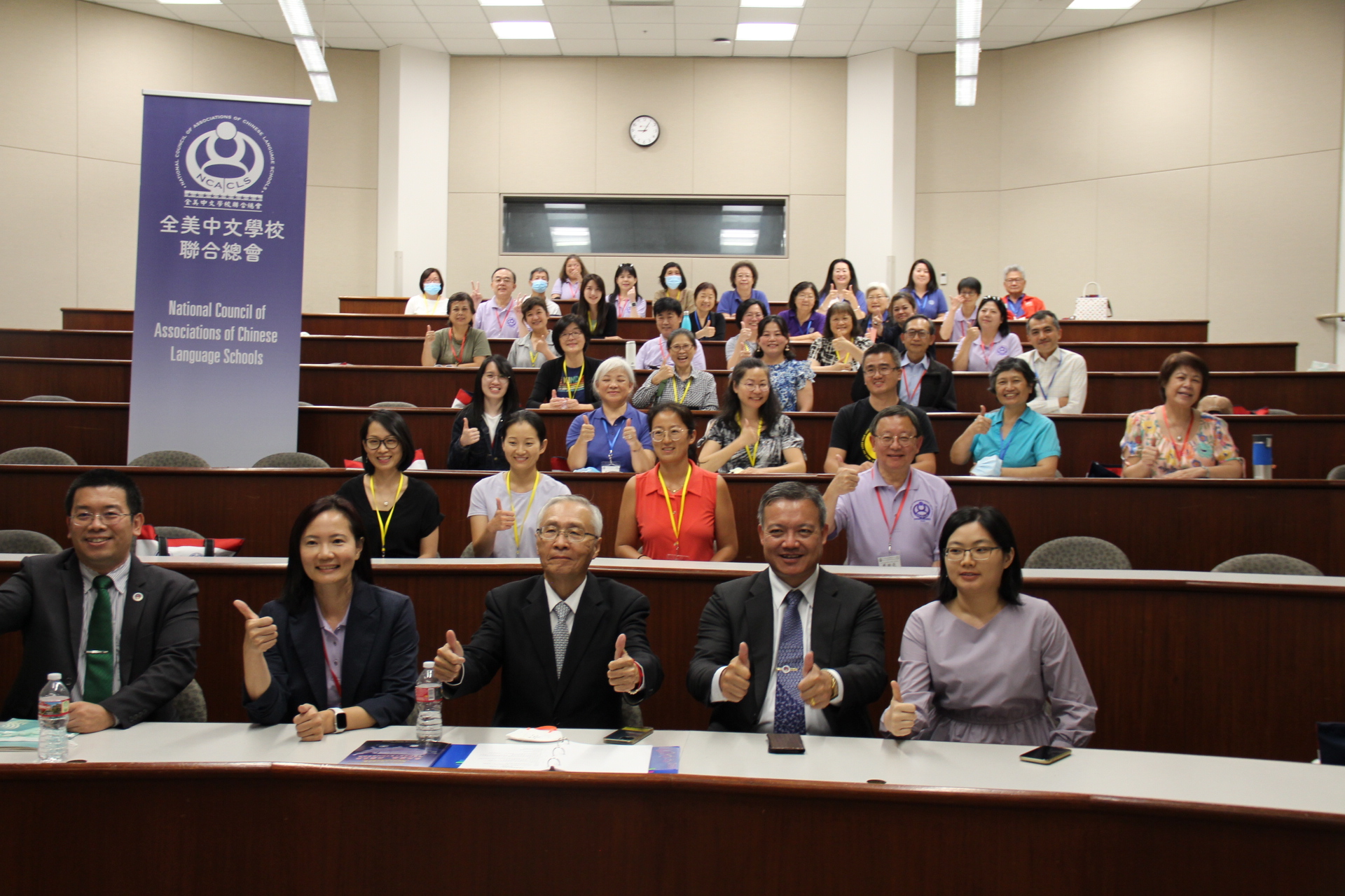 臺灣華語文學習中心交流座談