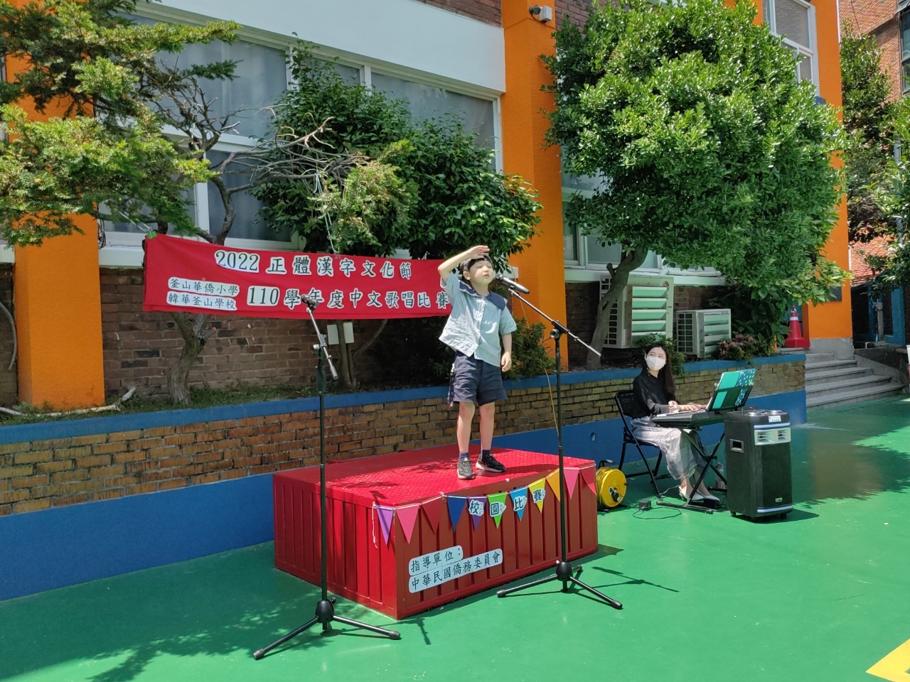 低年級第一名參賽者演唱《火車快飛》