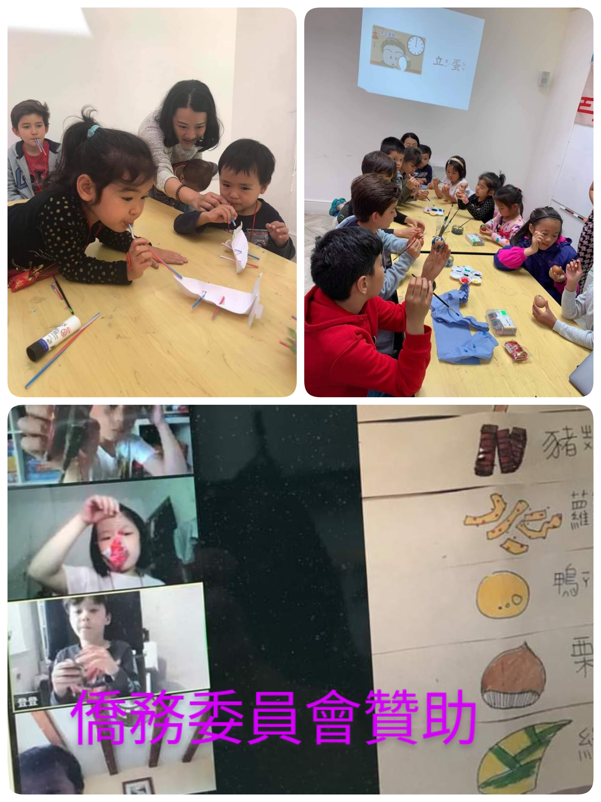 泰晤士中文班 慶端午–香包立蛋畫龍船説屈原 