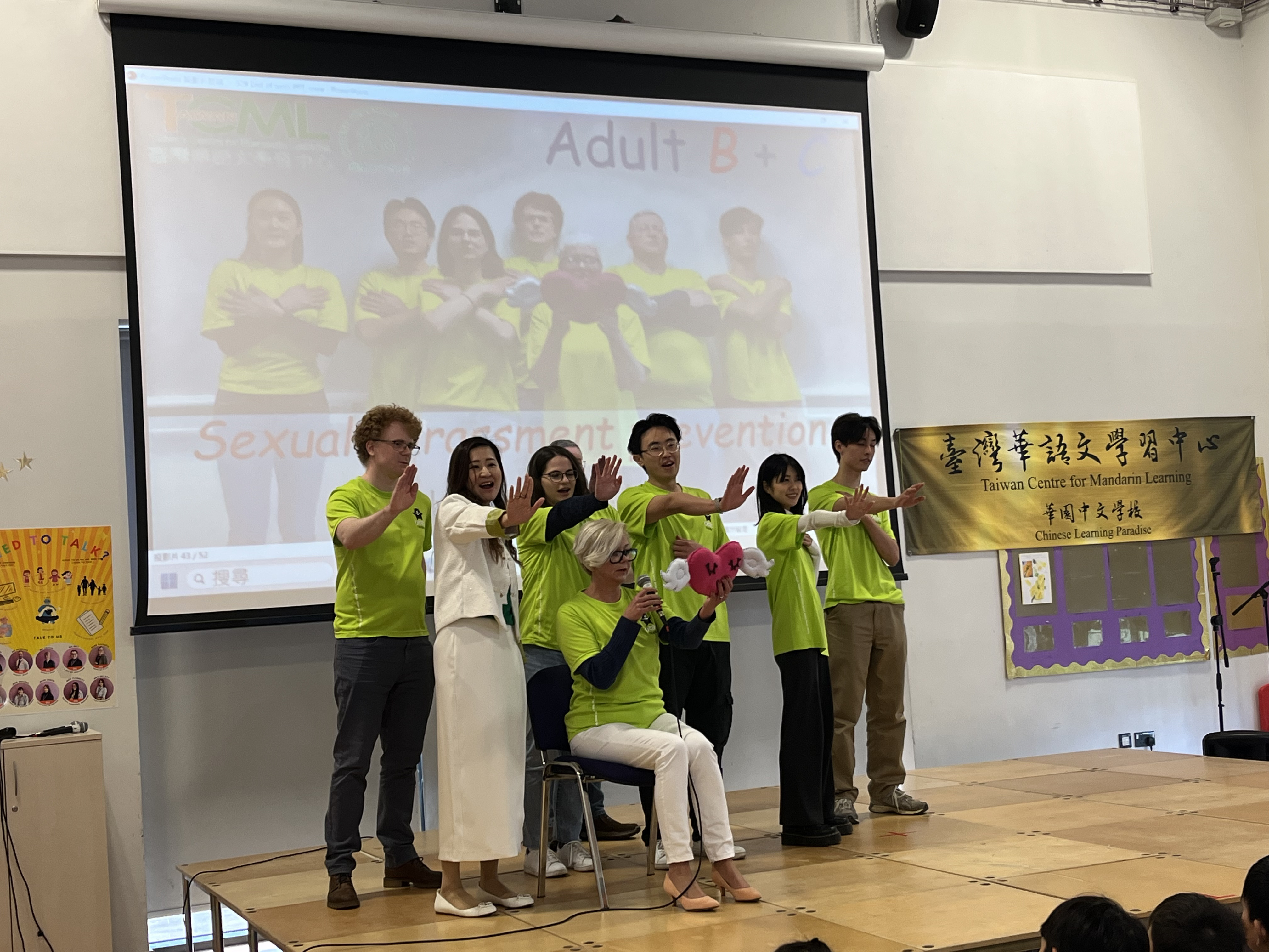 華園性騷擾防治宣導活動5
