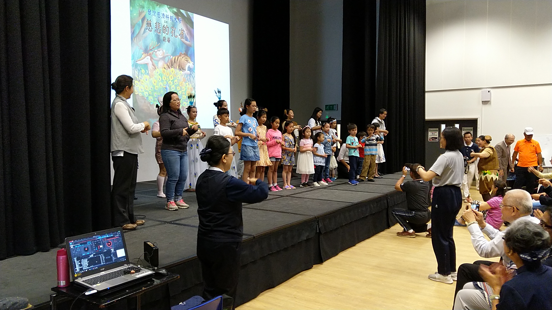 慈濟科技大學及倫敦慈濟人文學校學生一起上臺表演。