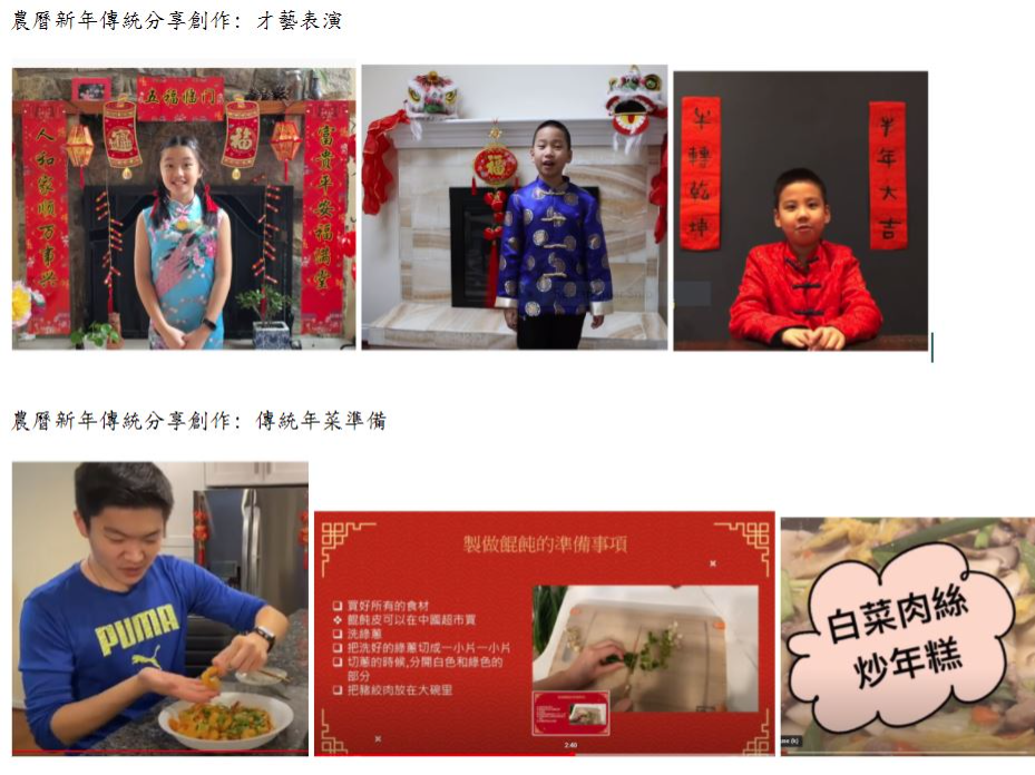 美東中文學校協會第五區   2021 書法社友誼賽暨農曆新年分享影片比賽活動圖片