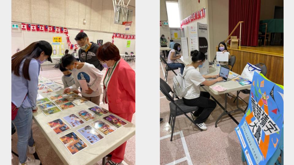 看圖說故事和電競猜字大賽