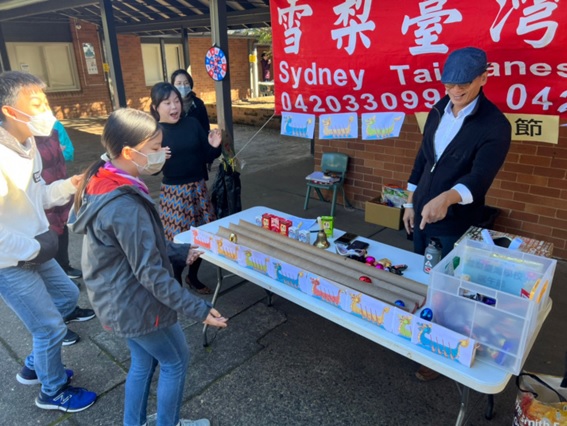 雪梨臺灣學校師生一起玩遊戲