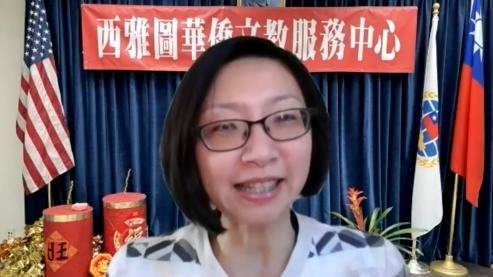 西雅圖僑教中心吳主任致詞