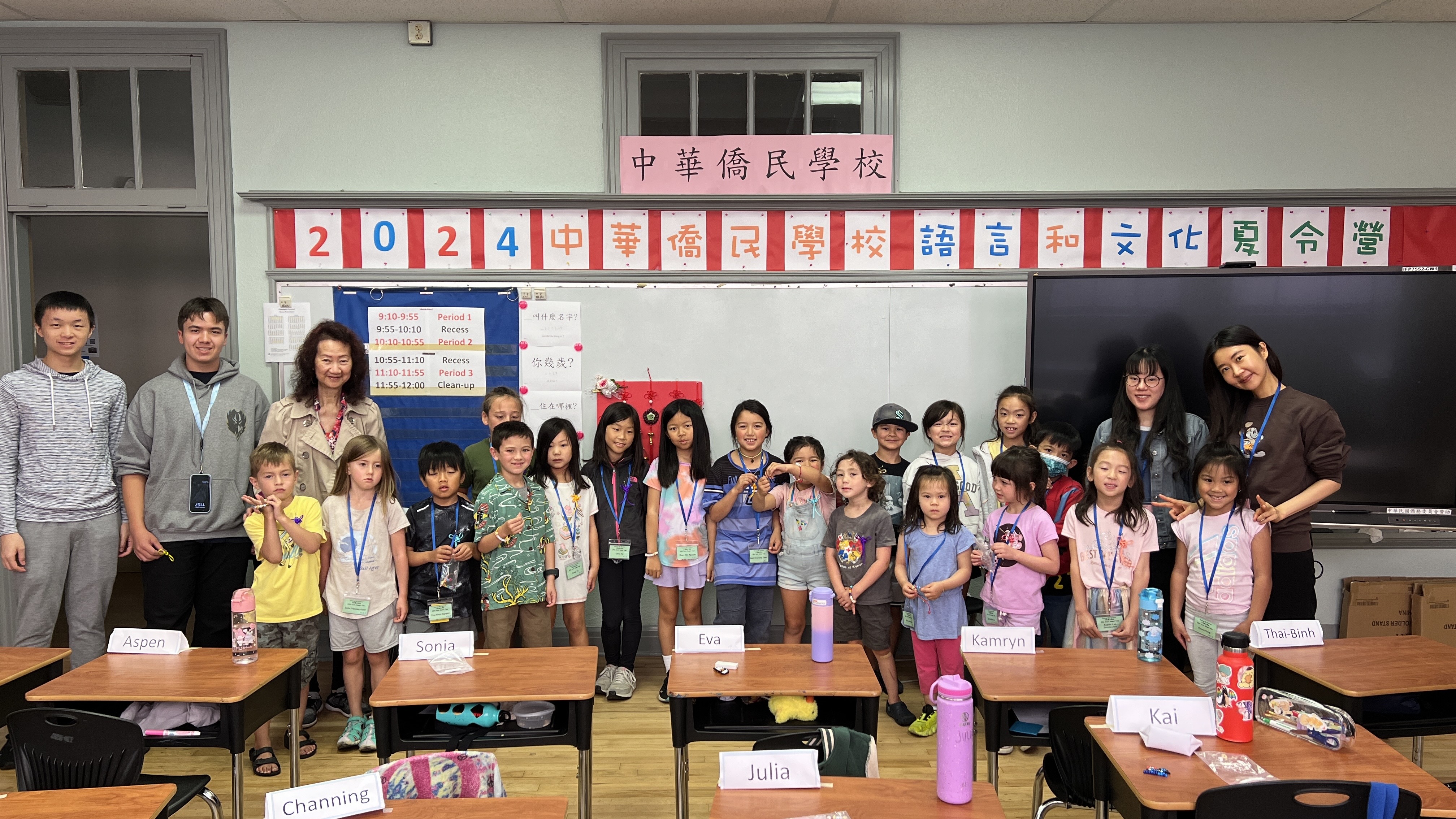 夏令營結藝課程