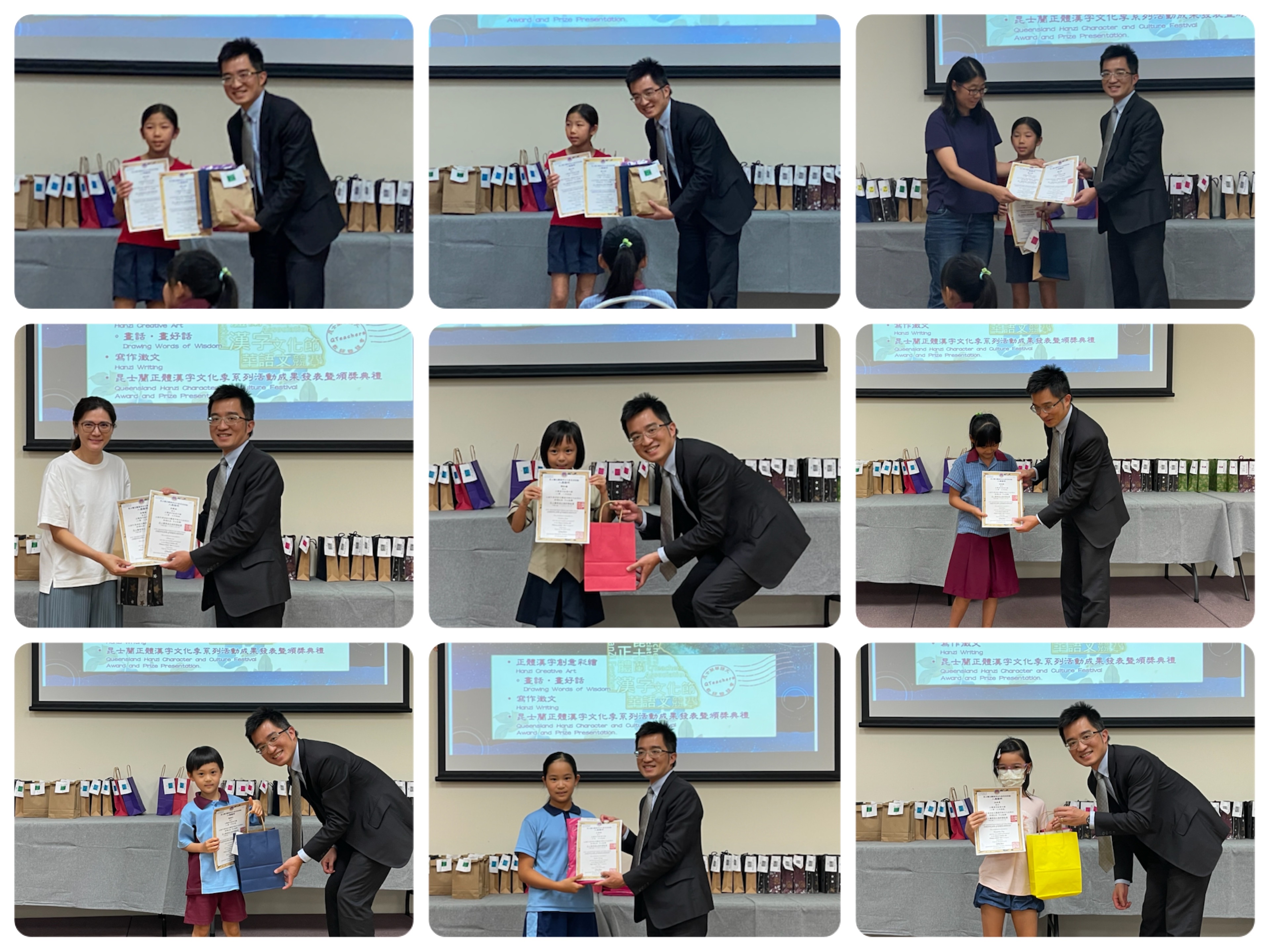 110年昆士蘭華語文教師聯誼會正體漢字文化季系列活動成果展示暨頒獎歡欣圓滿4