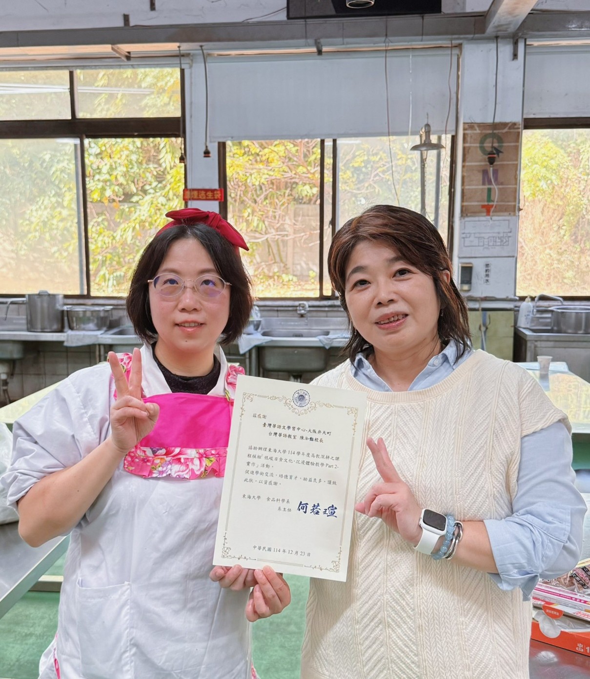 食品科學系何主任頒發感謝狀