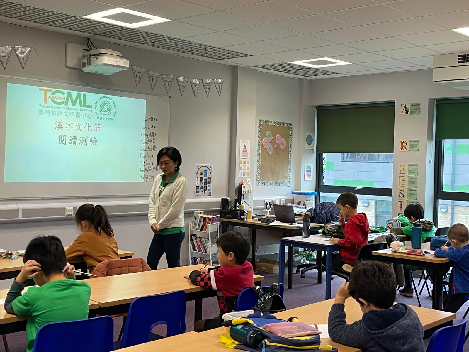 華園2024閱讀測驗比賽1