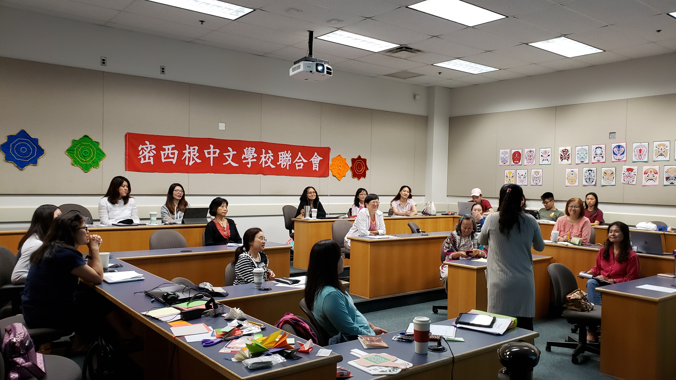 2019密西根華文教師研習會3