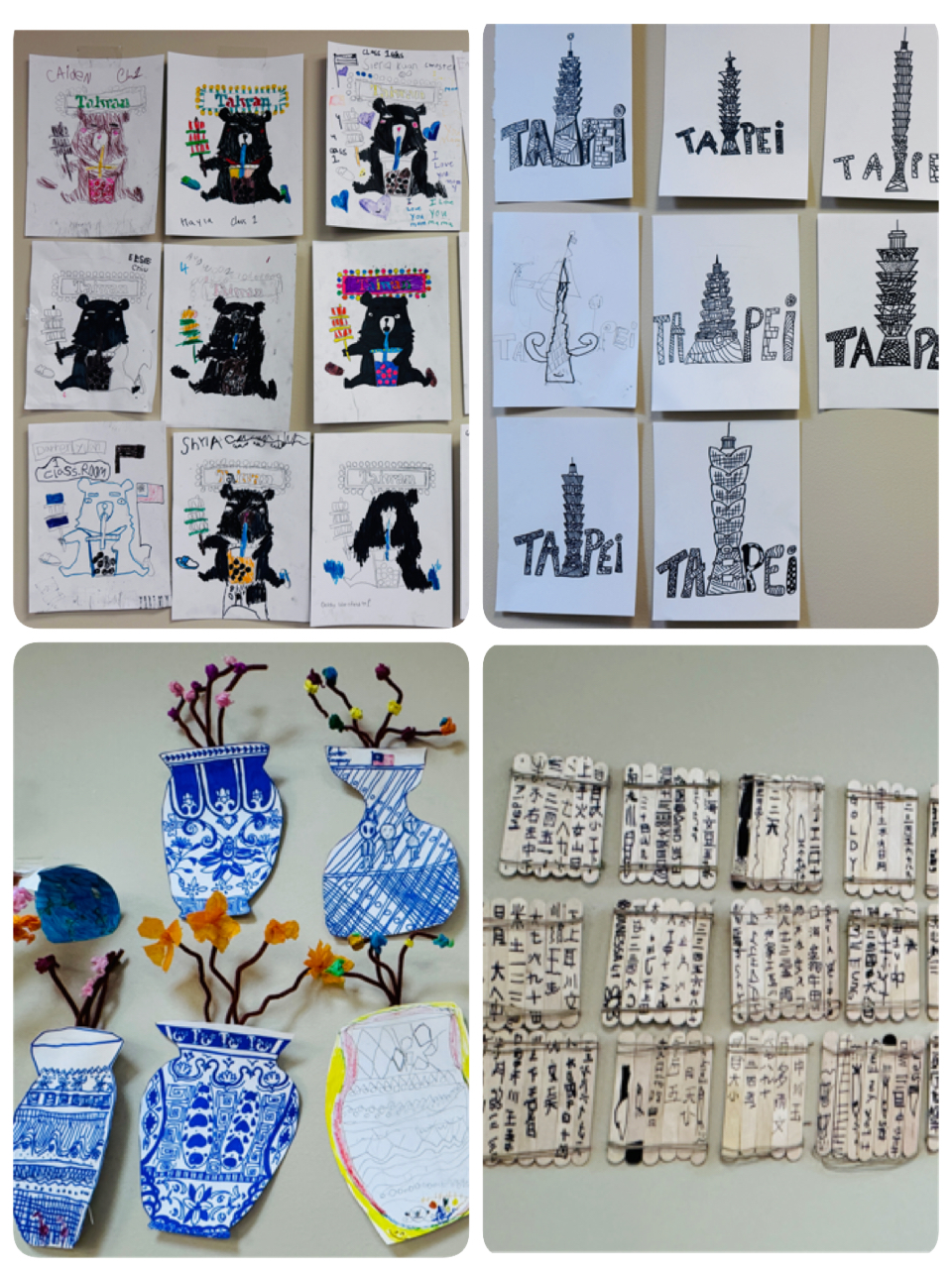 繪畫靜態展展現台灣文化