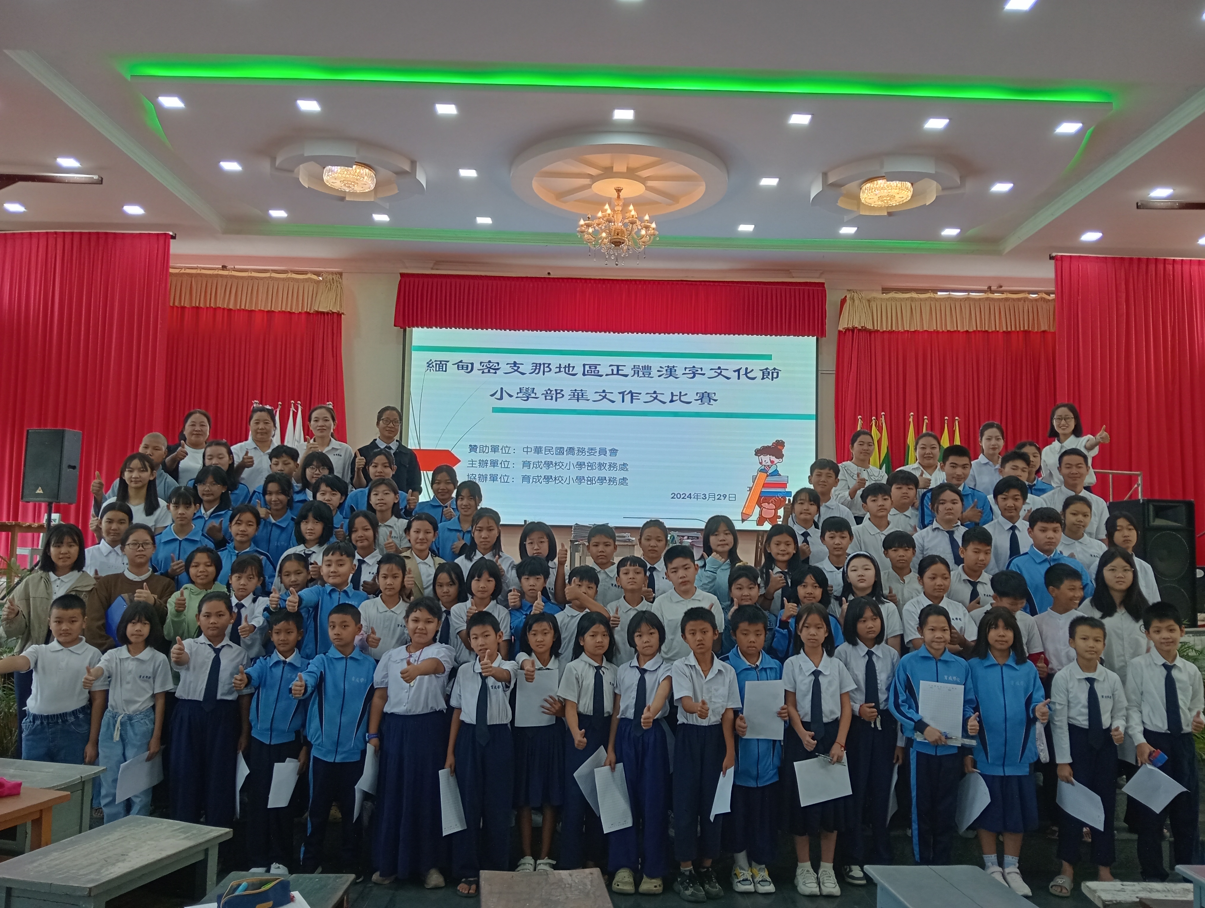 小學部參賽學生和老師合影