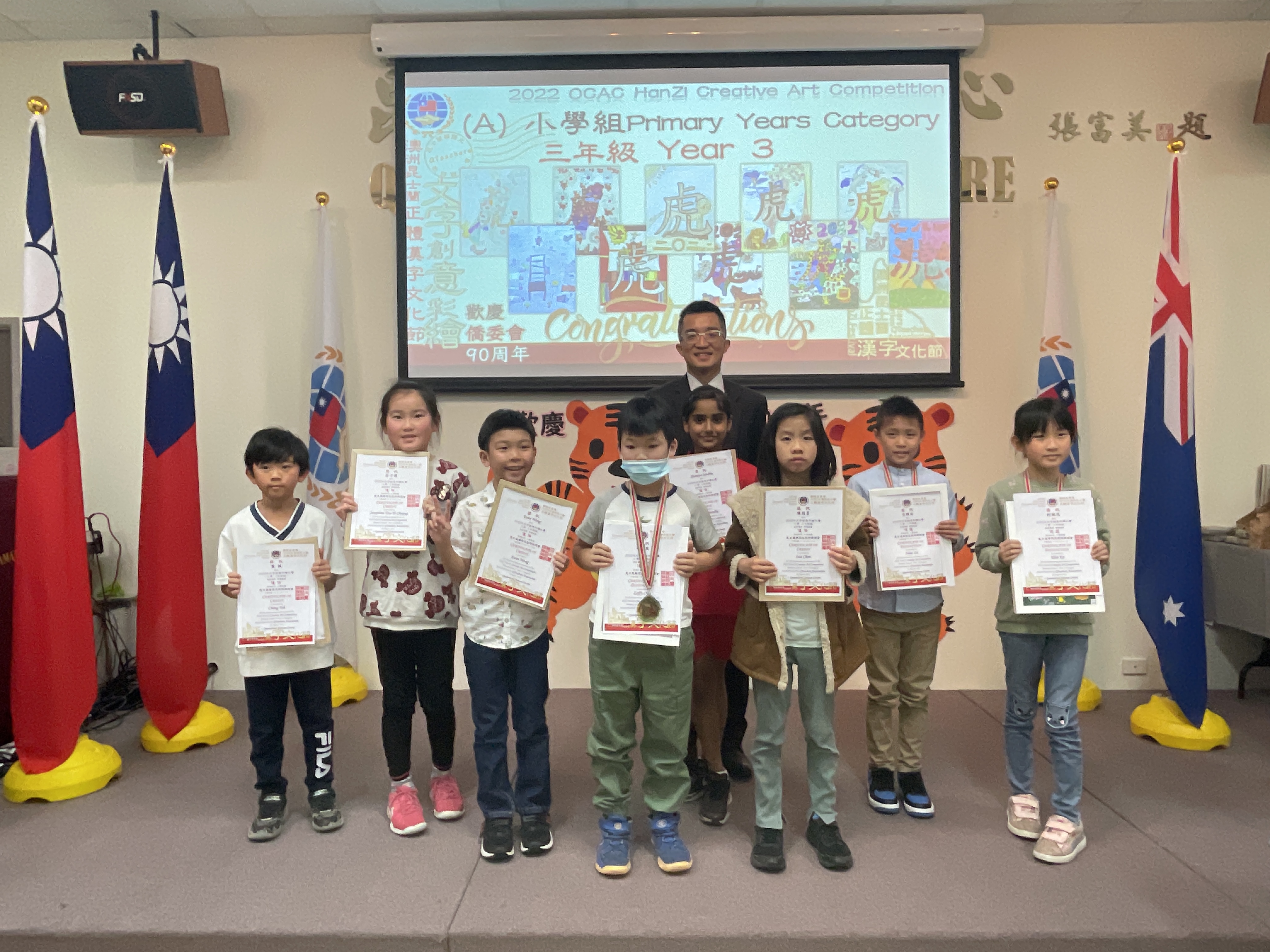 小學組 Primary Years Category: Y3