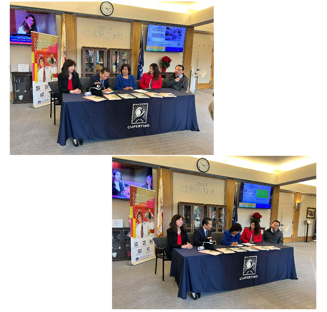 圖六：矽谷中文學校校長寇惠風與 Cupertino 市長趙良方於市政廳正式簽署合作備忘錄（MOU）