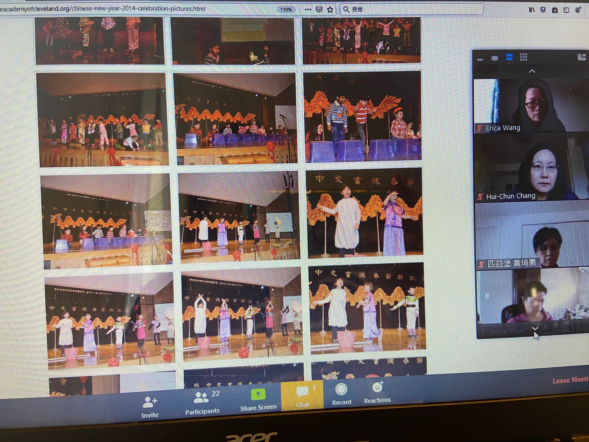 克里夫蘭中文書院  2020數位教學示範點教師培訓（線上）3