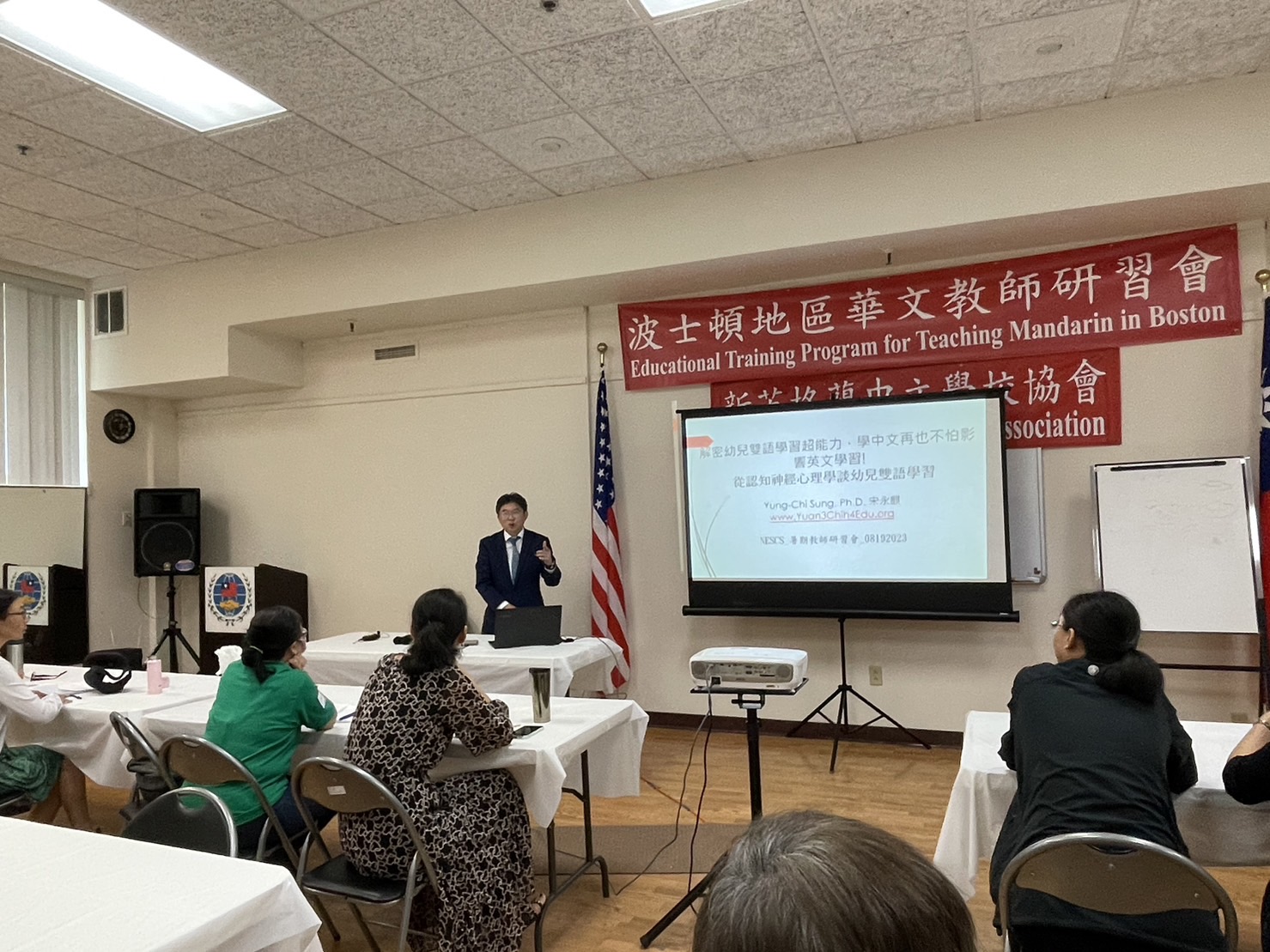 宋永麒講師講座