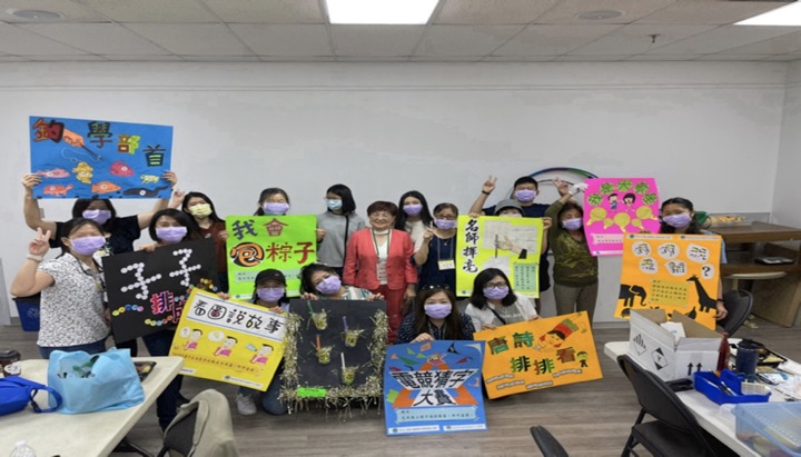 加拿大國際教師協會! 準備漢字闖關了!