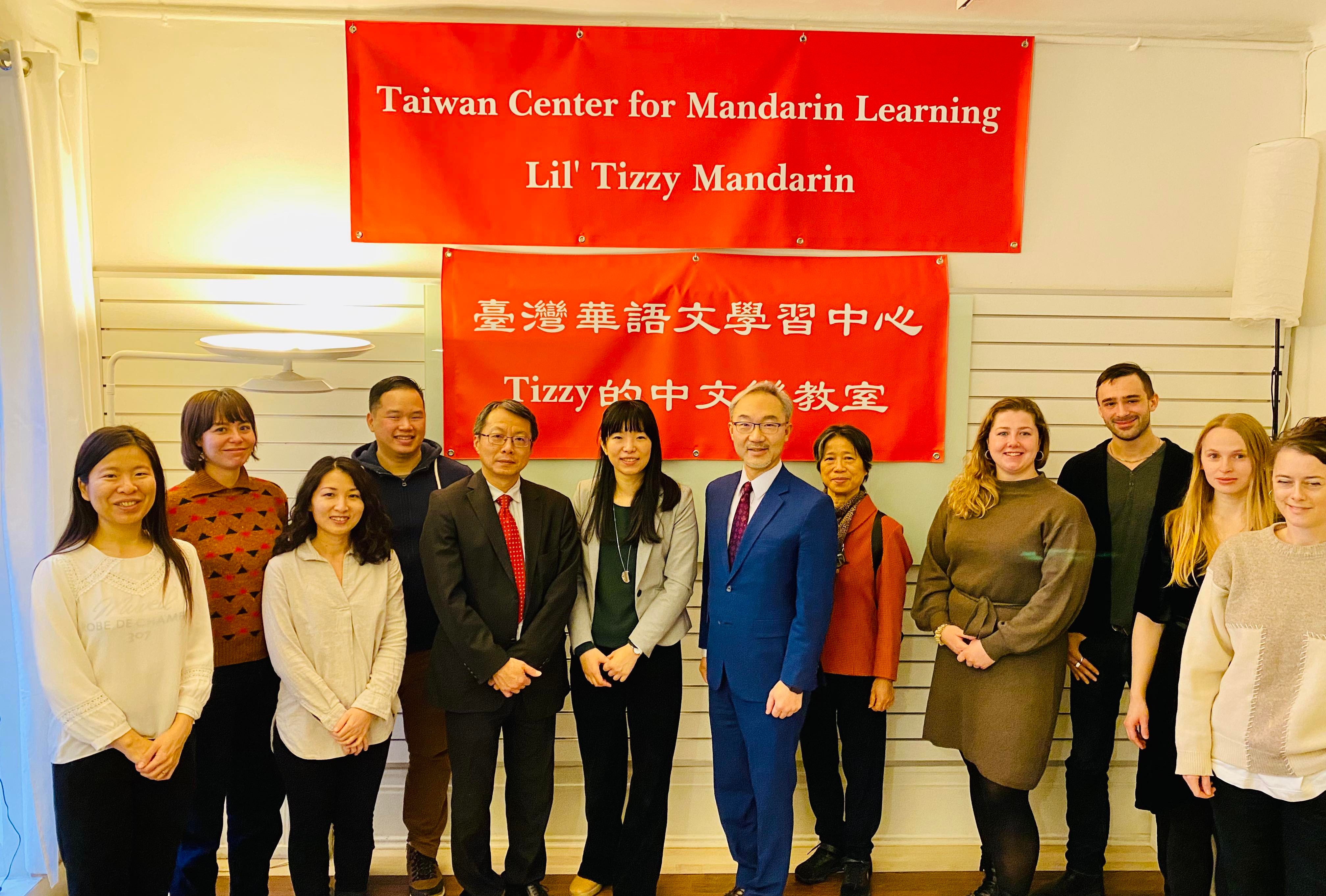 駐瑞典代表處姚金祥大使視察並出席臺灣華語文學習中心開幕活動