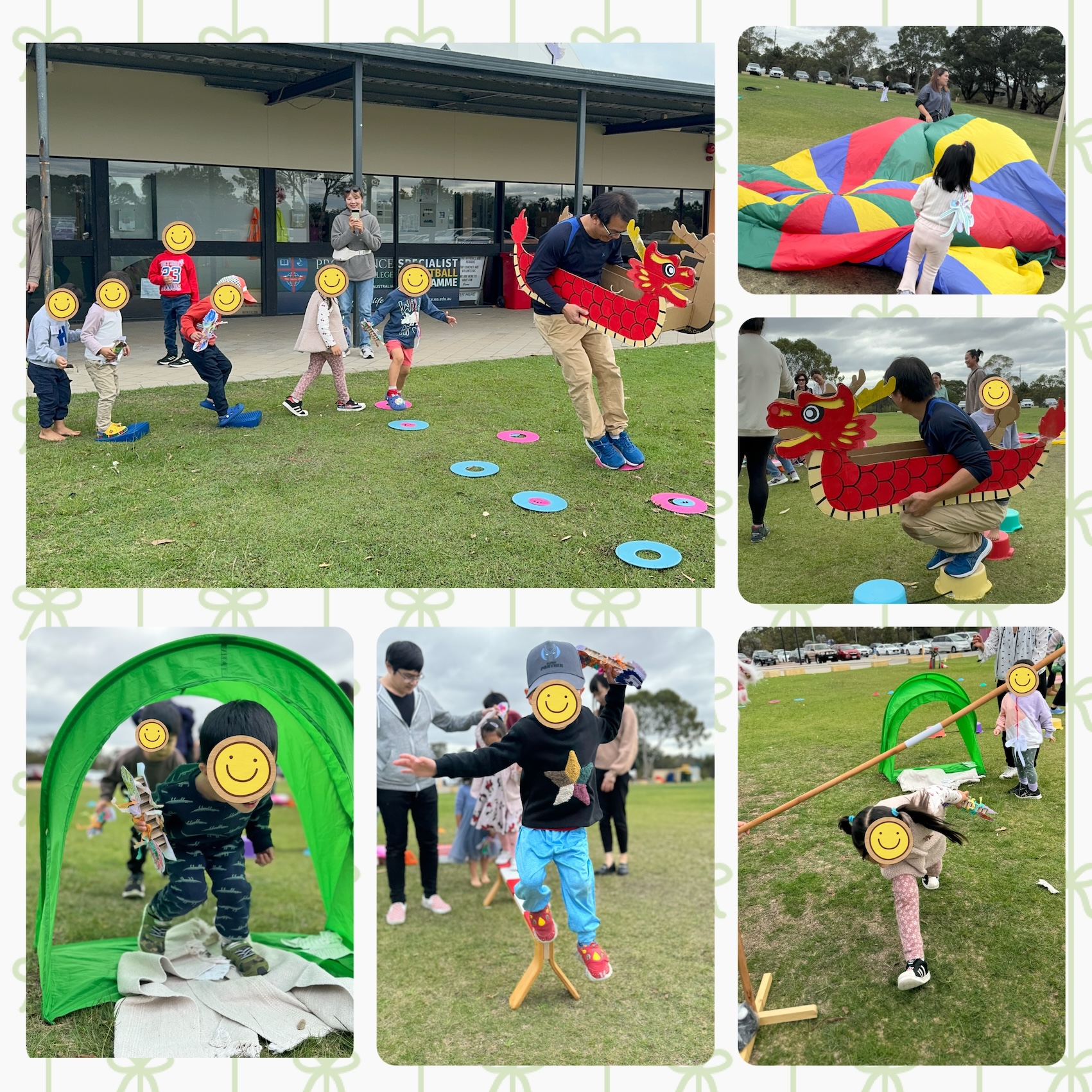 《龍舟草原闖關》