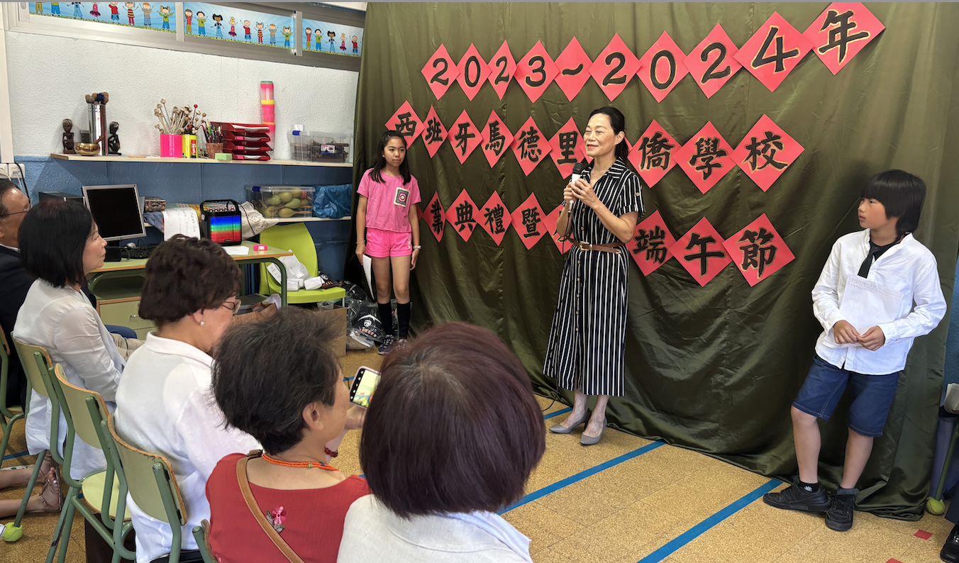 西班牙馬德里華僑學校結業典禮暨慶祝端午節5