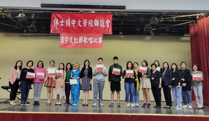 高級組頒獎典禮