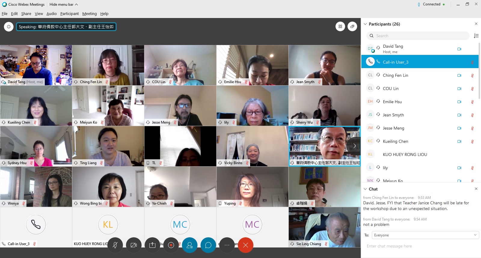 臺語教師線上研習會 學員合影