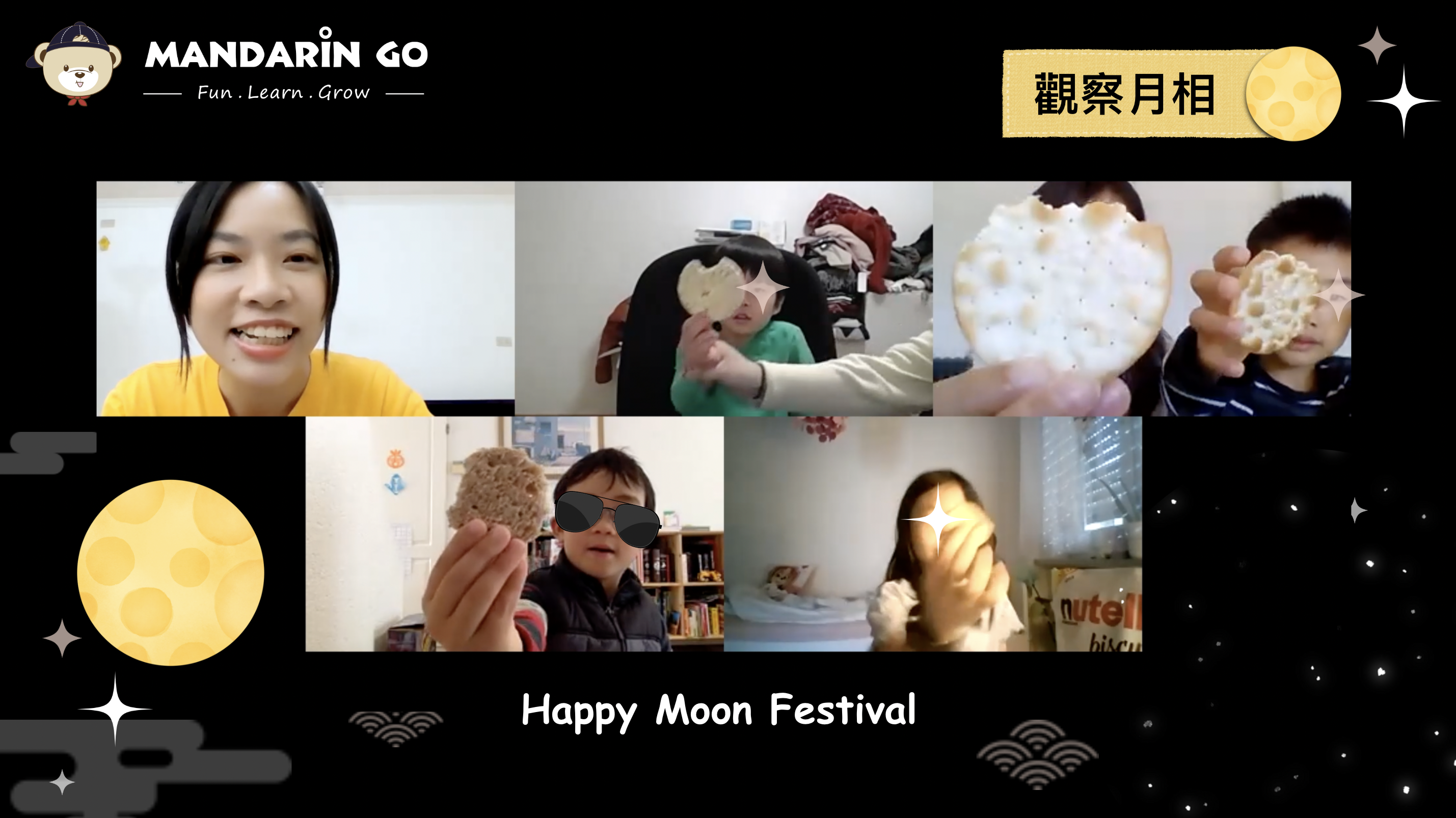 Mandarin Go 主題中文課程 - 認識月亮的陰晴圓缺