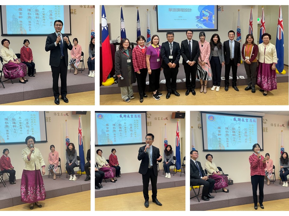 112年教師研習緣聚昆士蘭臺灣中心歡喜賦歸3