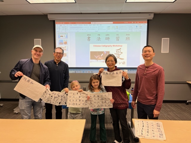 田州大納城中文學校文化服務書法教學