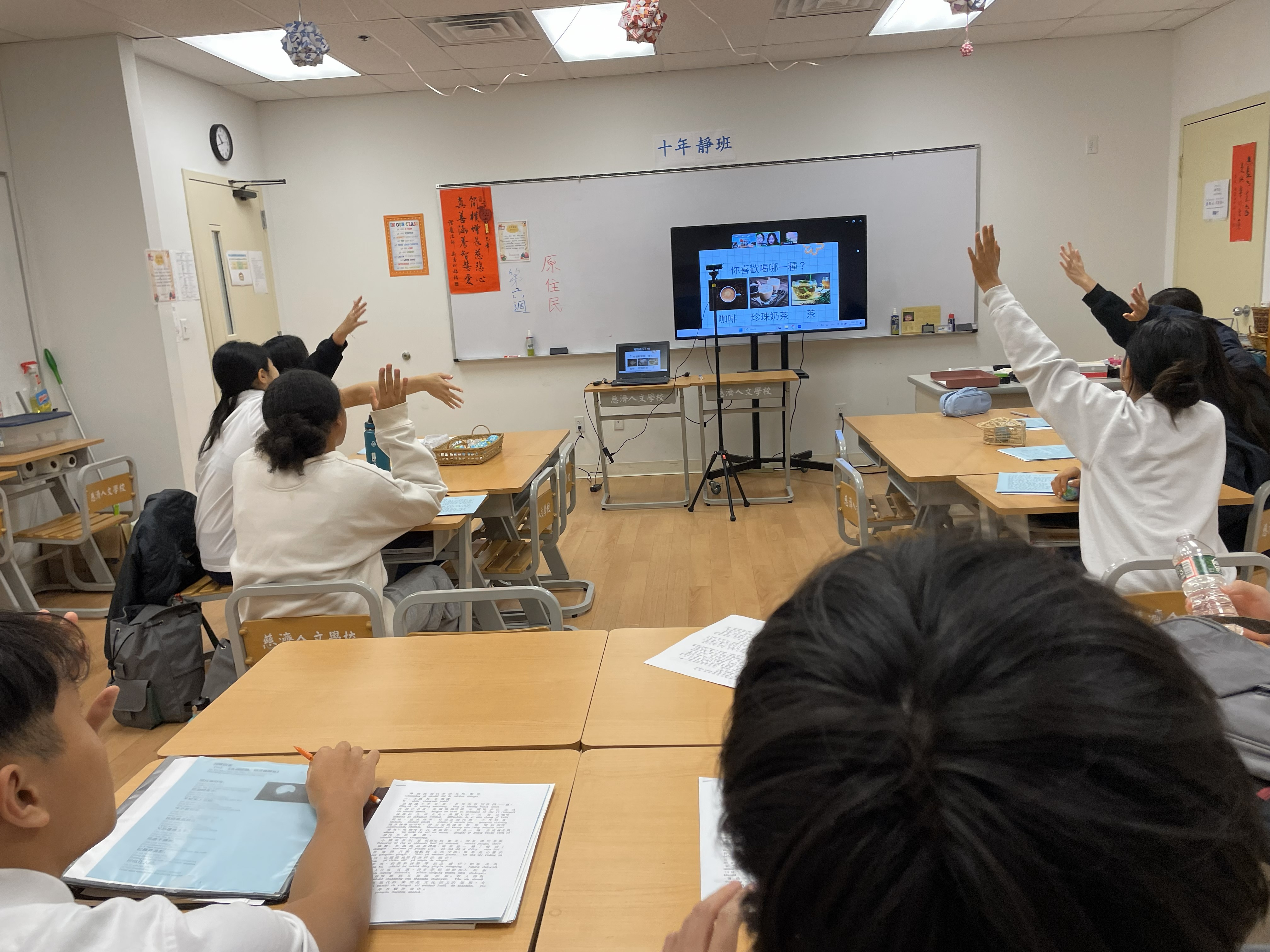 新州北慈與慈濟大學共同打造跨國線上華語課程新模式