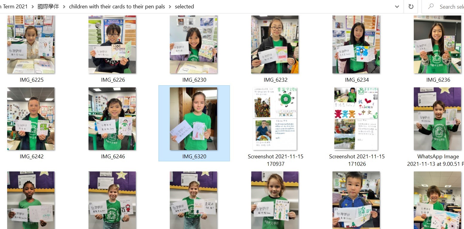 華園中文學校致贈國際學伴卡片設計比賽2