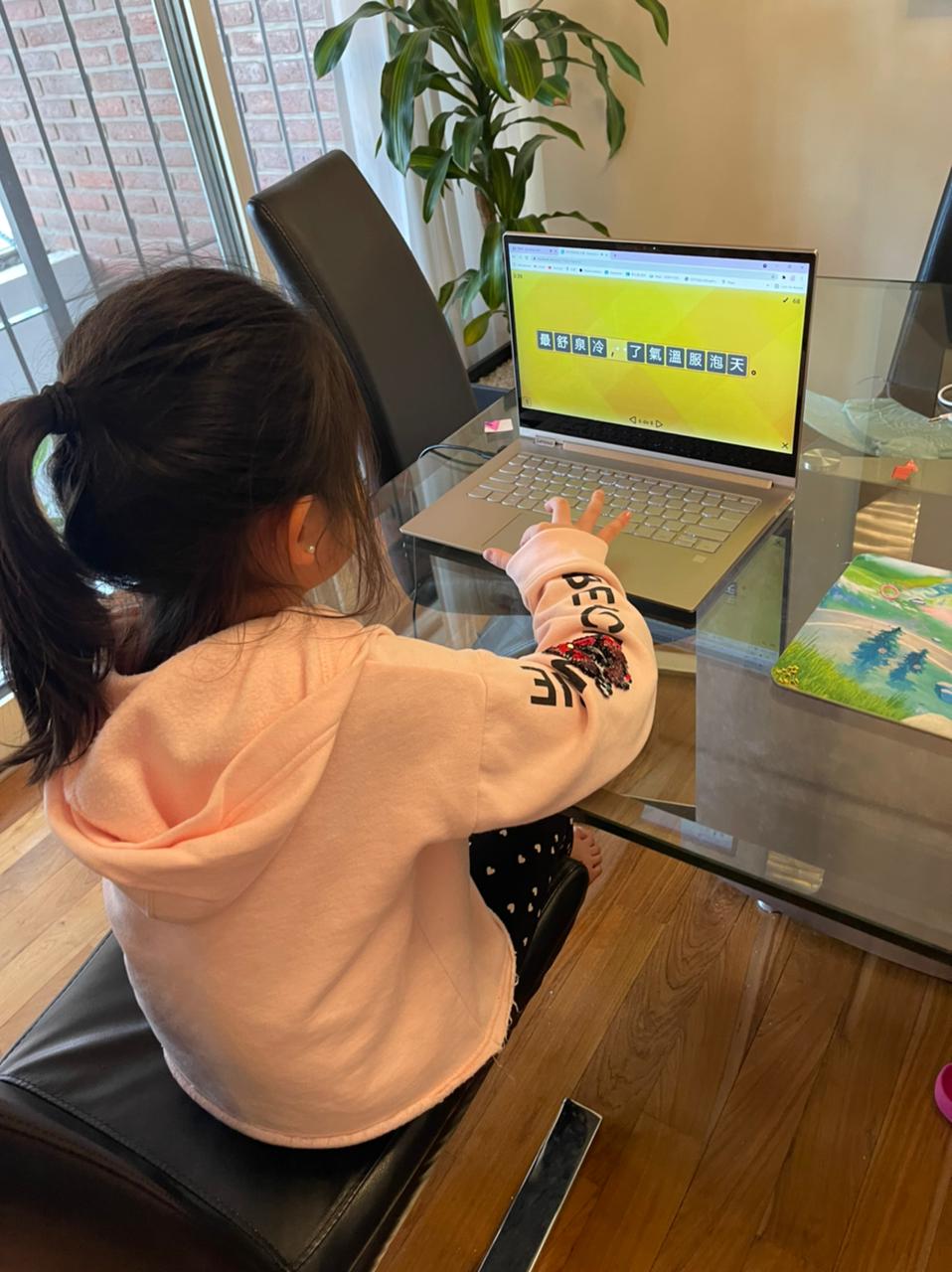 新興中文學校   2021 低年級句子排排看比賽（線上）3