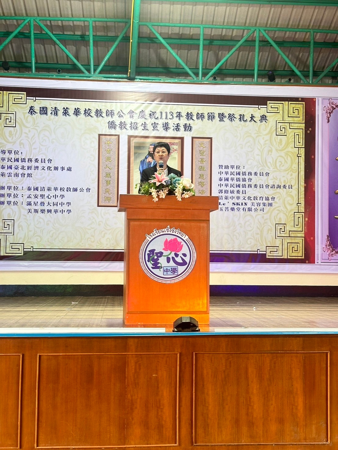 中華民國僑務委員會薛公使秀媚致詞